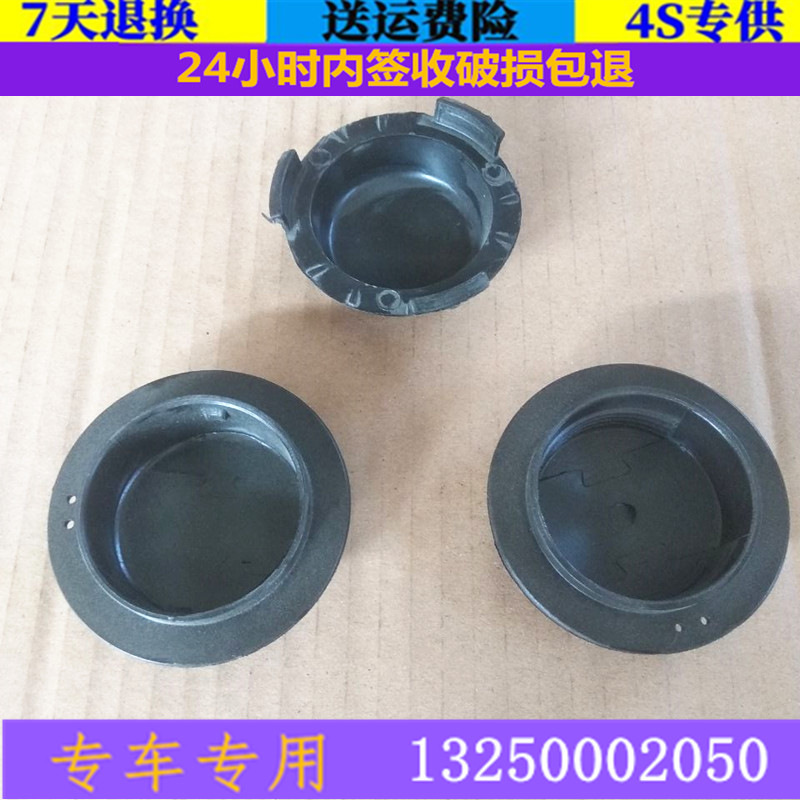 适配雷丁D50比德文M6宝路达DS5四轮电动车配件充电盖前杠装饰口盖