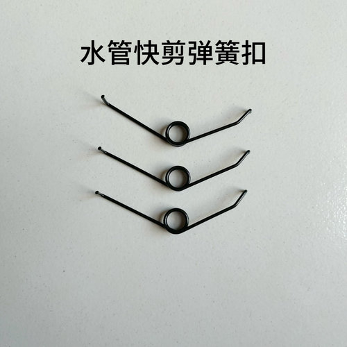 水管快剪弹簧PPR大鲸快剪割刀剪刀pvc切管器弹簧扣配件