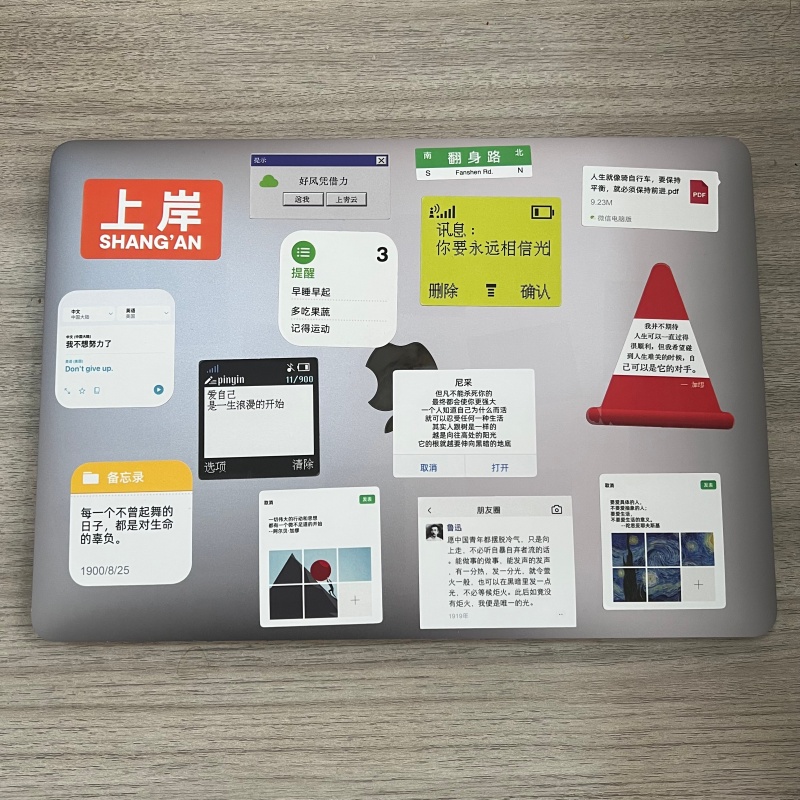 创意正能量励志贴纸手机贴纸 文艺贴纸笔记本电脑适用苹果MacBook