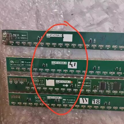 希沃触摸框进水专修，更换全新PCB！