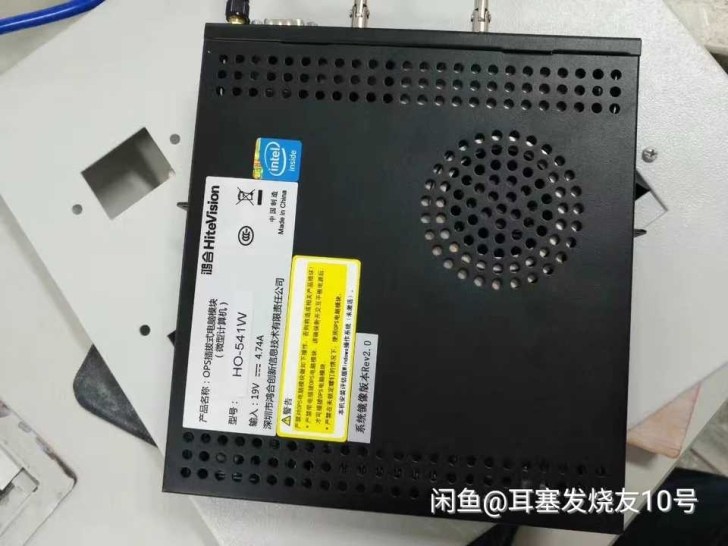 鸿合希沃海尔长虹工控OPS模块维修图片