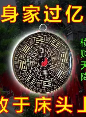 放枕头下【太灵了】2026年买彩打牌豪运连连招运进财水晶来财摆件