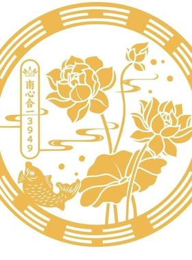 泰哥推荐【好运莲莲贴纸】南心卫生间厕所门贴鞋柜贴锦鲤莲花贴纸