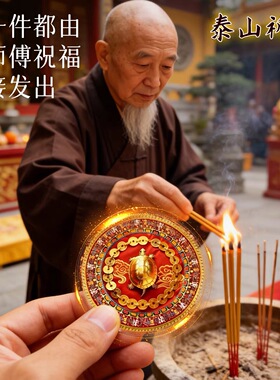 【师傅推荐】开门见鞋柜金钱龟贴入户门侧面有鞋柜装饰贴直径6cm