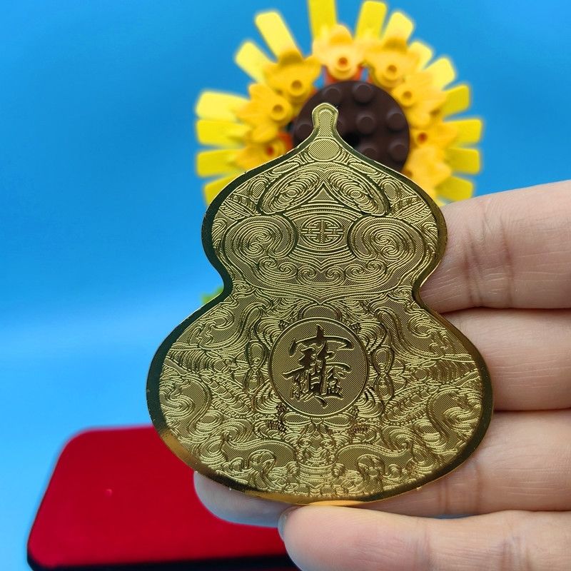 阿婆推荐同款鞋柜洗衣机脚踏(福禄)葫芦贴鞋柜贴日进斗金贴创意