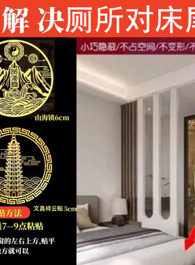 化解阳台电线杆化解五帝吉祥物