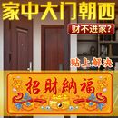 解决大门朝西 招财纳福贴大门对大门招财葫芦摆件葫芦收纳摆件