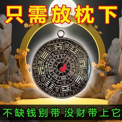 放枕头下【太灵了】2026年买彩打牌豪运连连招运进财水晶来财摆件