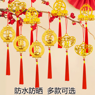 饰2026马年春节盆景小挂饰家用发财树上元 新居装 宝挂件布置用品