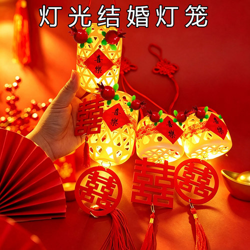结婚用品喜字灯笼装饰绒布喜庆挂件中国风挂饰古风院子发光灯笼