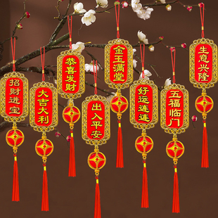 门把手挂件结婚房卧室入户门男女方高级感布置新房门灯笼喜字挂饰