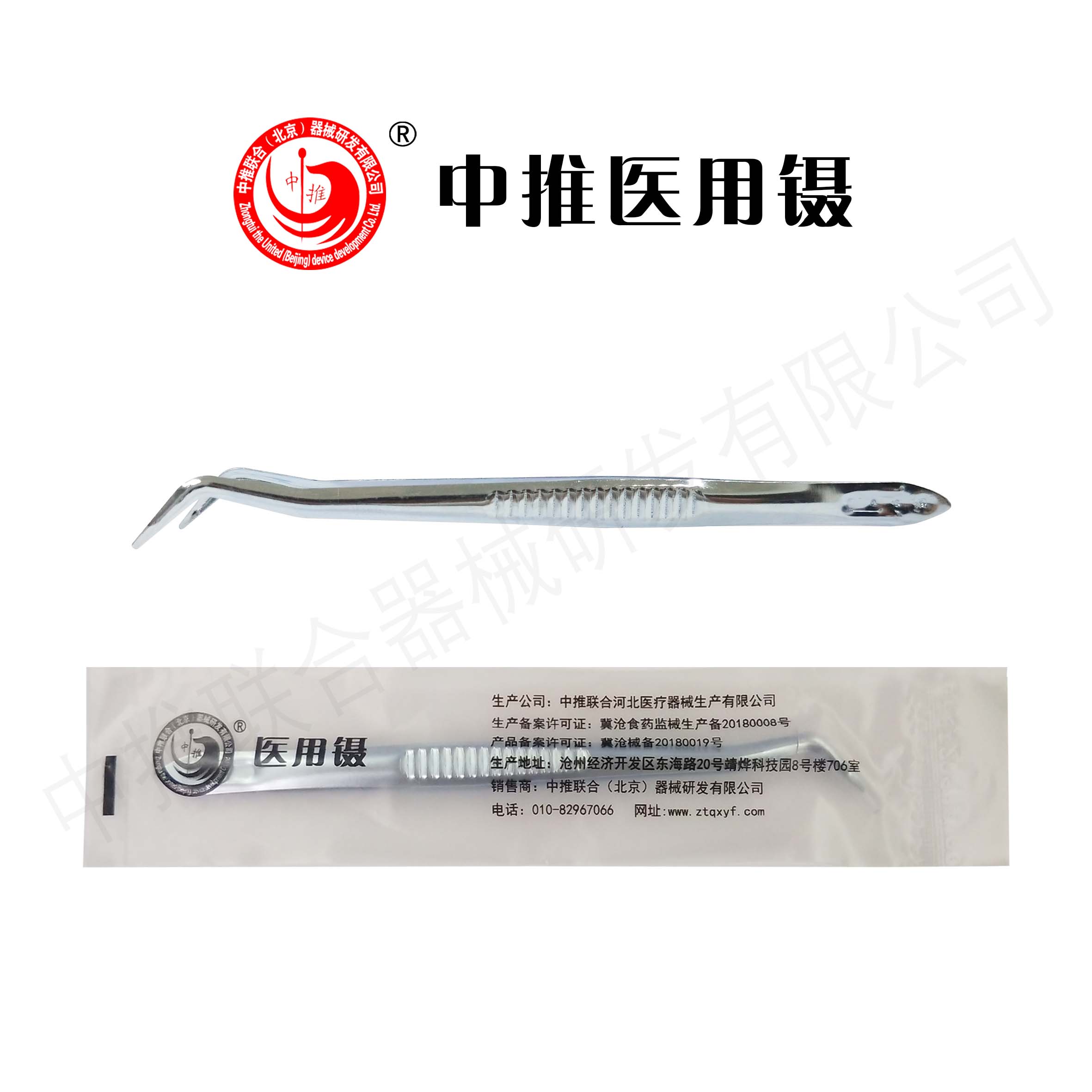 不锈钢镊子美容院牙科