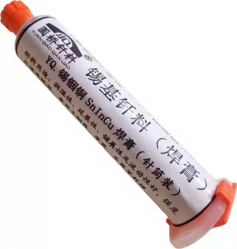 锡镍锡铜锡银锡银铜钎焊 针筒装 精密五金异种金属低温膏状钎料