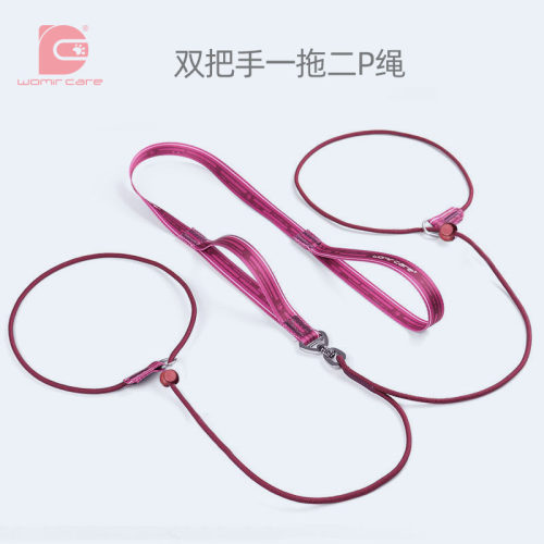 防勒手一拖二狗狗牵引绳