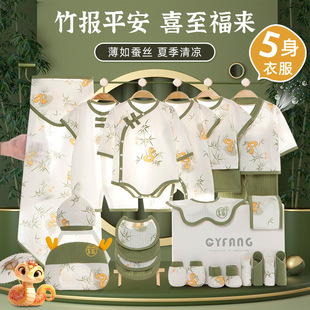 大牌折扣婴儿衣服礼盒新生儿夏季刚出生套装初生纯棉宝宝见面礼物