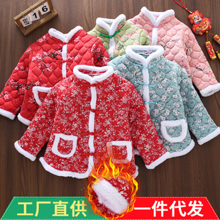 大牌折扣网红儿童碎花棉袄女童东北大花袄加厚冬中国风拜年服红色