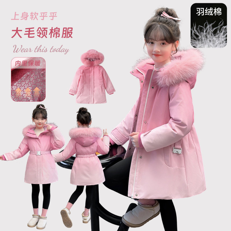 大牌折扣2026新款女童中长款羽绒棉服冬装加厚保暖棉袄中大童外套