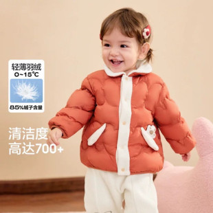 大牌折扣商场同款童装宝宝羽绒服冬装2026新款婴儿轻薄儿童外套男