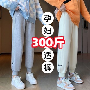 新款 直筒束脚裤 时尚 超大码 显瘦运动裤 子秋冬装 打底裤 200斤 孕妇裤