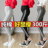 托腹长裤 加肥加大码 外穿宽松时尚 纯棉条纹打底裤 200斤 春秋孕妇装