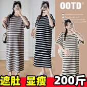 时尚 超大码 连衣裙韩版 短袖 条纹长裙宽松显瘦T恤裙200斤潮 孕妇夏季