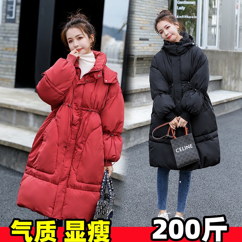 大码孕妇棉衣外套中长款宽松棉服