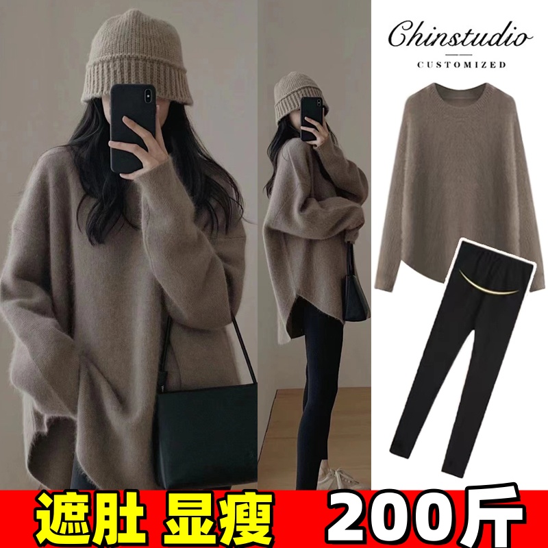 孕妇毛衣针织衫上衣宽松打底衫女