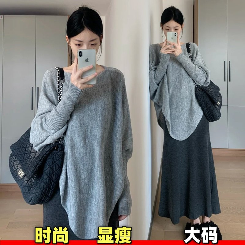 大码孕妇长袖针织衫秋冬季宽松遮肚显瘦中长款蝙蝠袖毛衣女200斤,孕妇装/孕产妇用品/营养,毛衣,淘宝优惠券,粉丝福利购,淘宝优惠卷