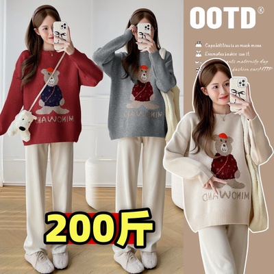 洋气孕妇毛衣熊加厚宽松针织衫女