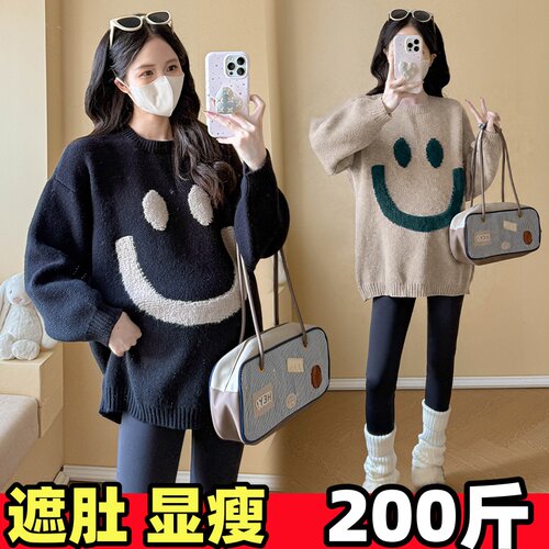 孕妇装慵懒风针织衫减龄笑脸毛衣