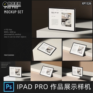 pro平板电脑APP界面设计作品展示PSD贴图样机素材PS 高级光影ipad