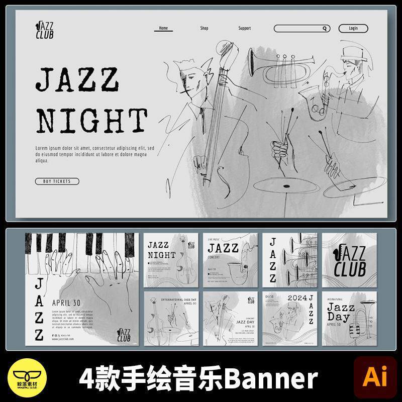 手绘艺术设计爵士乐音乐歌手乐队banner海报唱片画册封面psd素材