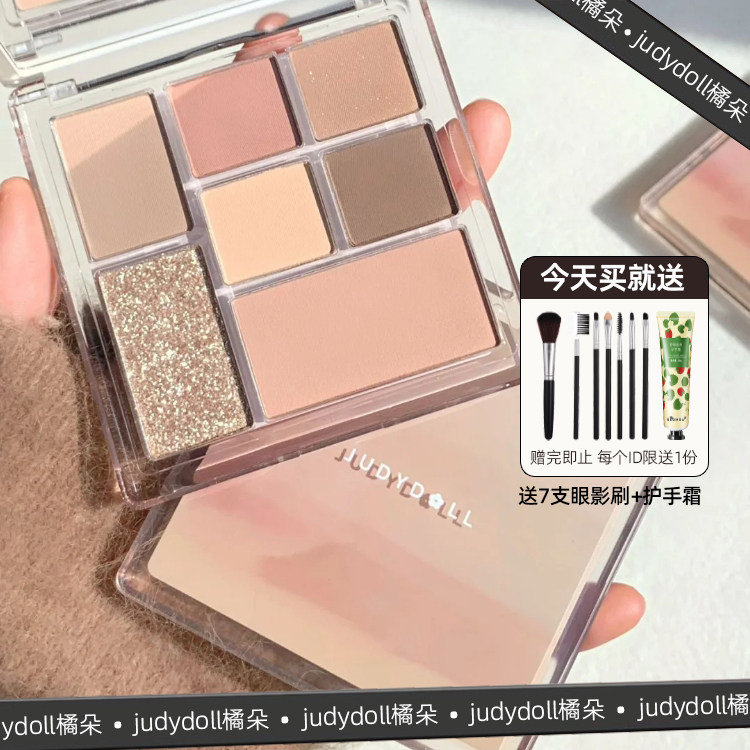 橘朵正品高光眼影盘女2026新款女图片