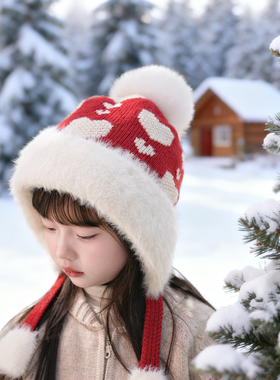儿童帽子国风爱心针织护耳毛线帽女宝宝秋冬加绒加厚保暖毛球帽子