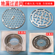新款 盖片板圆形卫生间浴室防头发毛发 不锈钢地漏盖子圆形过滤网