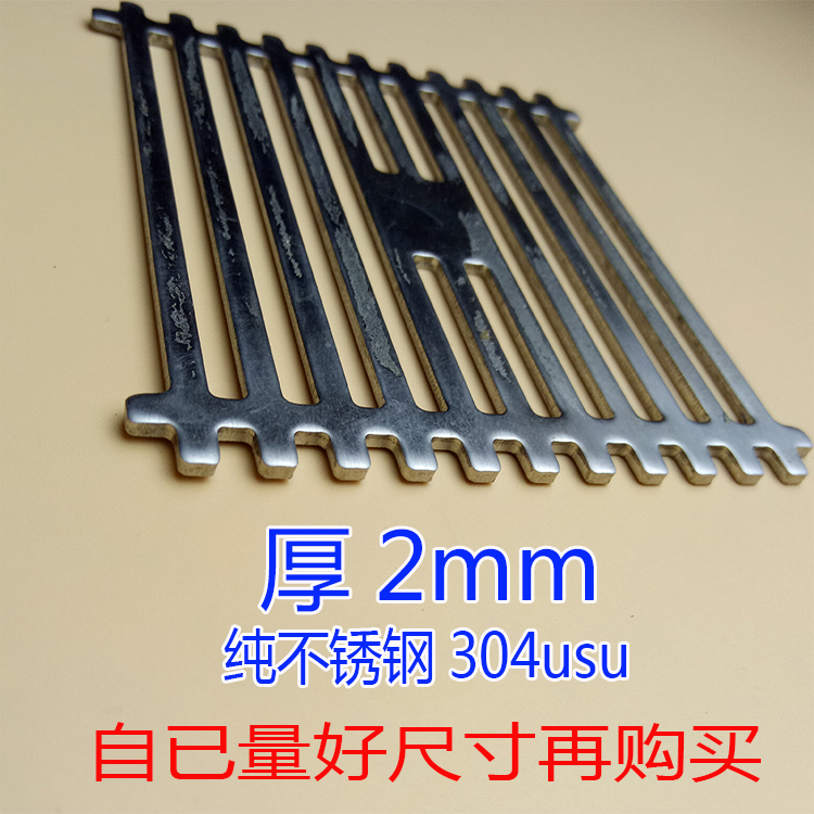 纯304不锈钢方型地漏盖子