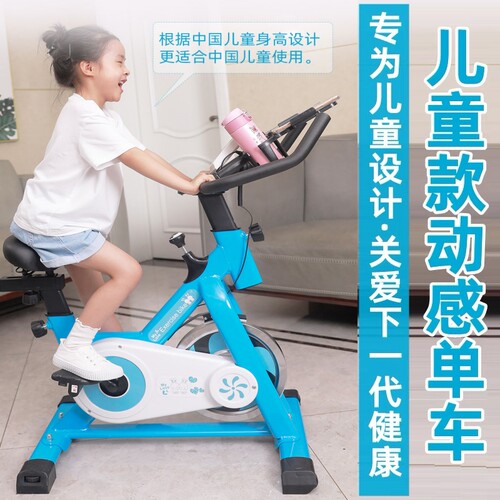 儿童健身车六一礼物室内