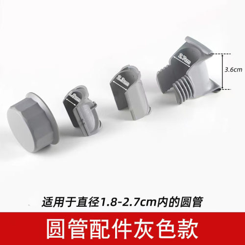 塑料卡扣水龙头置物架配件灰色4件套