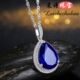 特价 蓝水滴高端大气925纯银镀18K金吊坠 贵重宝石项链
