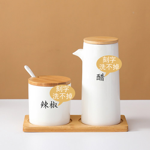 调味罐日式醋壶商用调味瓶陶瓷