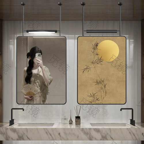 长方形洗手台悬挂式天花板吊镜