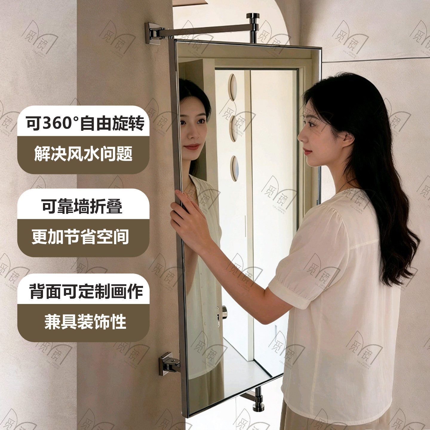 壁挂式可折叠风水镜不锈钢可旋转洗手台转角浴室镜悬空双面化妆镜