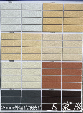 45X145别墅宿舍工程外墙砖通体砖阳台麻面灰色纸皮砖瓷砖彩码砖