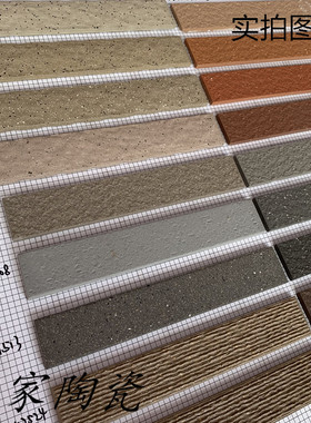 外墙条形蛇形砖别墅罗马柱麻面凹凸面瓷砖4x25 抗冻通体红灰色砖