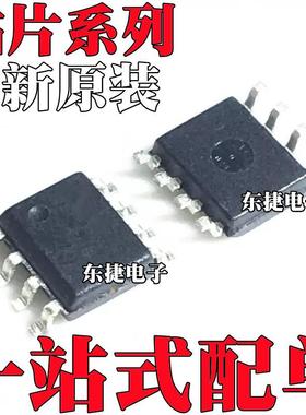 全新原装 EL4431CS EL5166ISZ EL5203ISZ EL7232CSZ SOP8 IC
