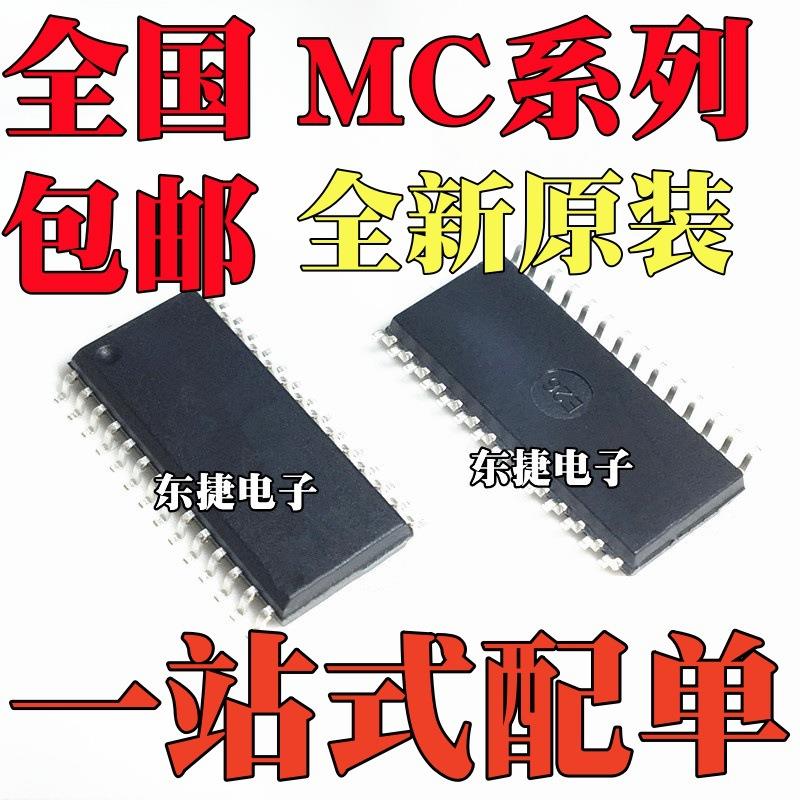 MC9RS08LE4CWL全新原装MC9S08QB8CWL MC9S08QE16CWL SOP-28芯片IC