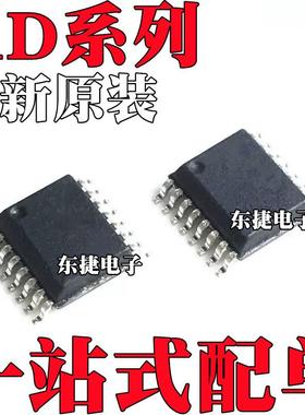 全新 AD1021AARQZ AD1021ARQ AD1030ARQ AD5933YRSZ 贴片SSOP16