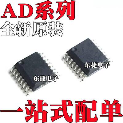 全新 AD1021AARQZ AD1021ARQ AD1030ARQ AD5933YRSZ 贴片SSOP16