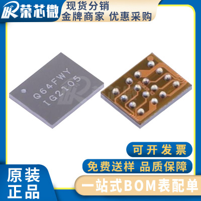 WINBOND/华邦 W25Q64FWBYIG 封装WLCSP-16 1.8V 64M-bit串行闪存