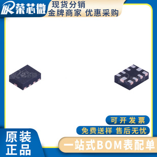 /德州 BQ24392RSER 封装UQFN10  BQ24392 电源管理 原装正品